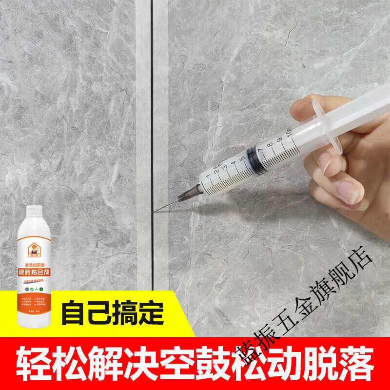 墙砖空鼓打针(墙砖空鼓打针能修复吗) 墙砖空鼓打针(墙砖空鼓打针能修复吗)