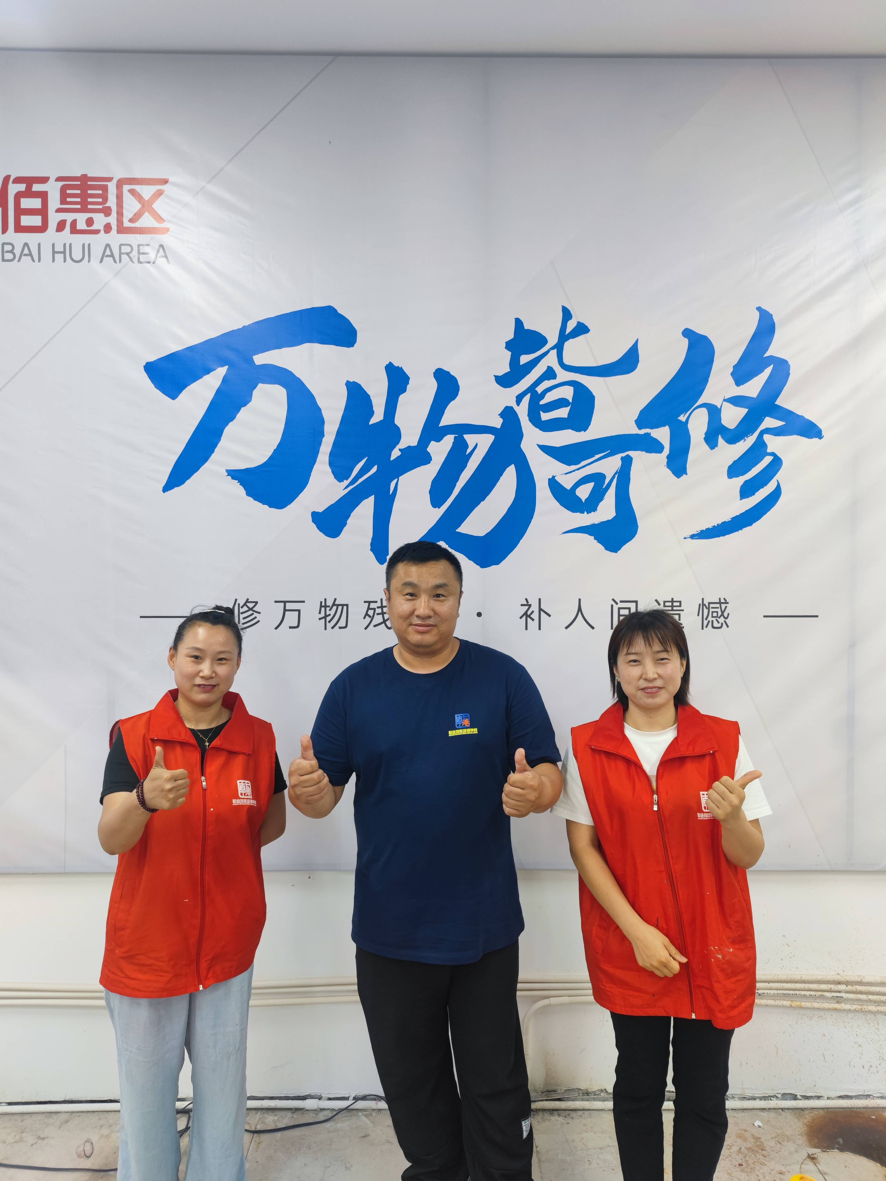 家具修复技术(家具修复技术培训学校哪家好,限江苏省) 家具修复技术(家具修复技术培训学校哪家好,限江苏省)